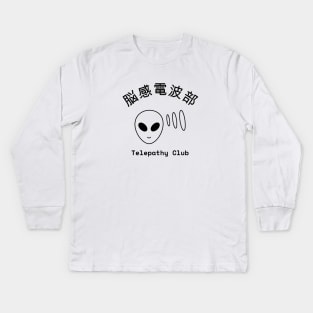 Salt Middle School Telepathy Club (Light) Kids Long Sleeve T-Shirt